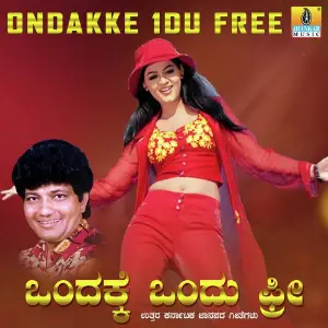 Ondakke Ondu Free image