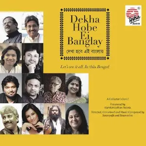 Dekha Hobe Ei Banglay image