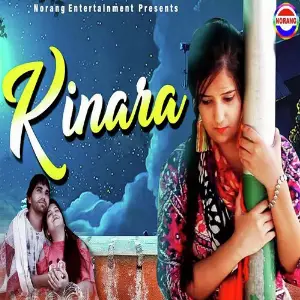 Kinara image