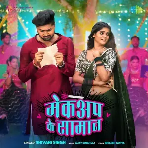 Makeup ke Saman image