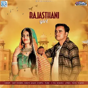 Bhairu Ji Nana Re Baje Gugra Vijay Khabra, Soniya Sagar Chopra