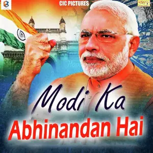 Modi Ka Abhinandan Hai image