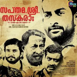 Sapthamashree Thaskaraha image