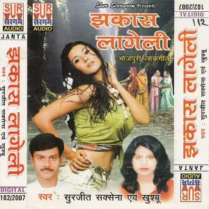 Jhakkas Lageli image