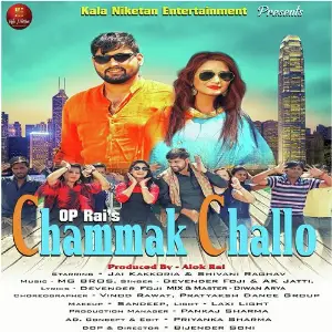 Chammak Challo image