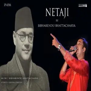 Netaji image