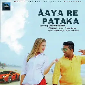Aaya Re Pataka image