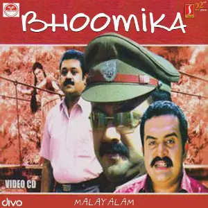 Bhoomika image