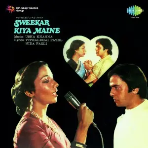 Sweekar Kiya Maine Usha Khanna