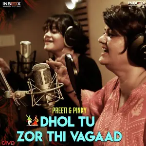 Dhol Tu Jor Thi Vagaad (Gujarati) image