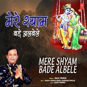 Mere Shyam Bade Albele image