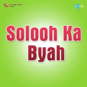 Solooh Ka Byah image
