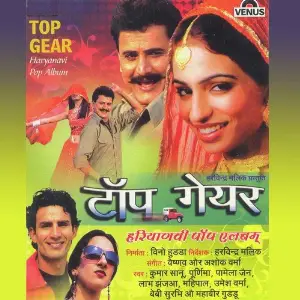 Tirthankar Darshan Rajasthani Rago Mein - Vol. 1 image