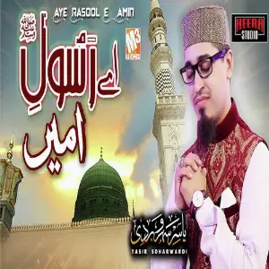 Aye Rasool E Amin - Single image