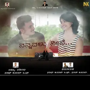 Kodagana Koli Nungitha (Sharif Songs) Williams Druth