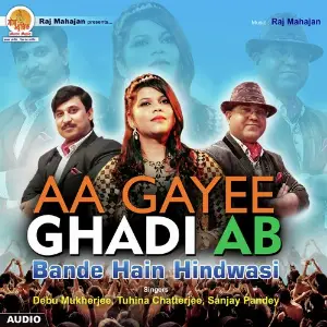 Aa Gayee Ghadi Ab image