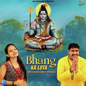 Bhang Ka Lota - Single image