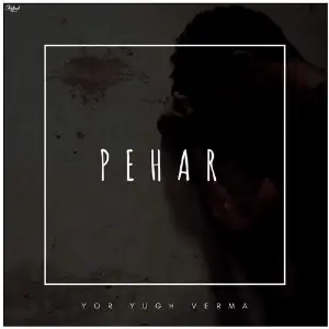 Pehar image