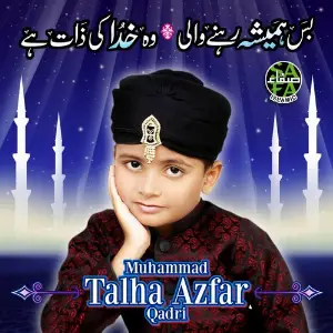 Bus Hamesha Rehne Wali Woh Khuda Ki Zaat Hai image