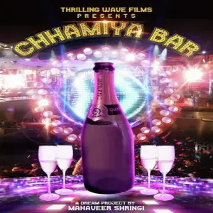 Chhamiya Bar image