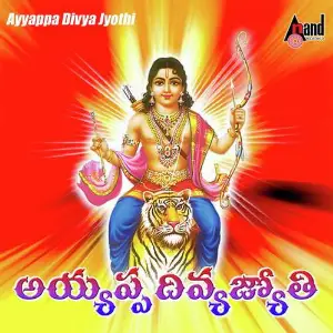 Ayyappa Divya Jyothi image
