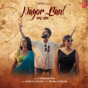 Nagor Baul image