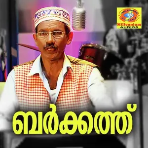 Barkkath image