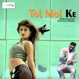 Tol Mole Ke image
