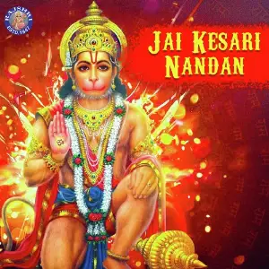 Jai Kesari Nandan Various Artists