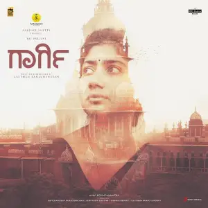Gargi (Kannada) (Original Motion Picture Soundtrack) image