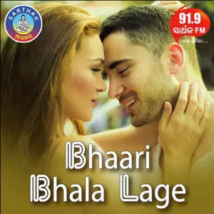 Bhala Laage Bhaari Bhala Lage image