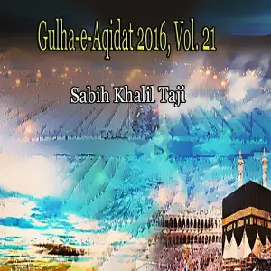 Gulha-e-Aqidat 2016, Vol. 21 image