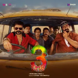 Aadu 3 (Original Motion Picture Soundtrack) image