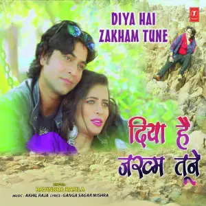 Diya Hai Zakham Tune image