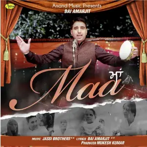 Maa image