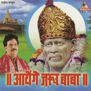 Aayenge Jaroor Baba image