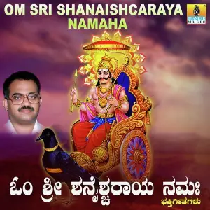 Om Sri Shanaishcaraya Namaha image