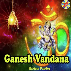 Ganesh Vandana image