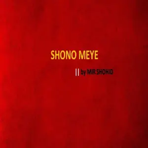 Shono Meye image