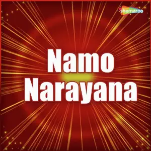 Namo Narayana Various Artists