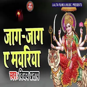 Jaaga Jaaga A Mayriya image