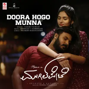 Doora Hogo Munna (From Mugilpete) Vasuki Vaibhav, V. Sridhar