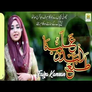 Talaal BAdru Alaina image