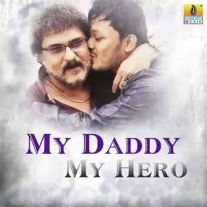 My Daddy My Hero Various Artists