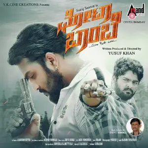 Chota Bombay image