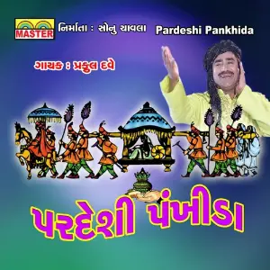 Pardeshi Pankhida image