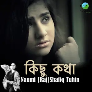 Kichu Kotha - Single image