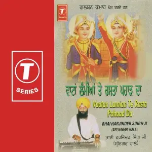 Vatan Lamian Te Rasta Pahar Da Bhai Harjinder Singh Ji (Srinagar Wale)