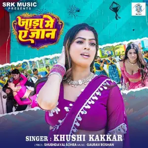 Jada Mein Ae Jaan image