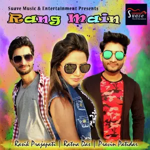 Rang Main image